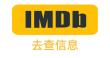 IMDB