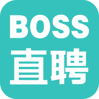 BOSS直聘