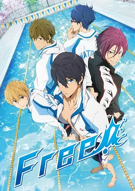 free!