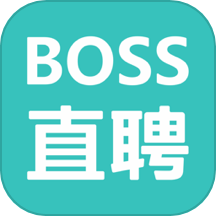 Boss直聘