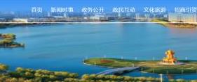 河北2市中小学寒假时间公开，2024—2025学年度校历分享