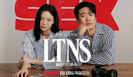 《LTNS》一共有多少集