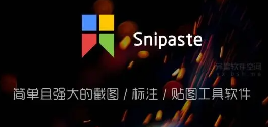 《Snipaste》最大历史截屏区域数设置方法介绍