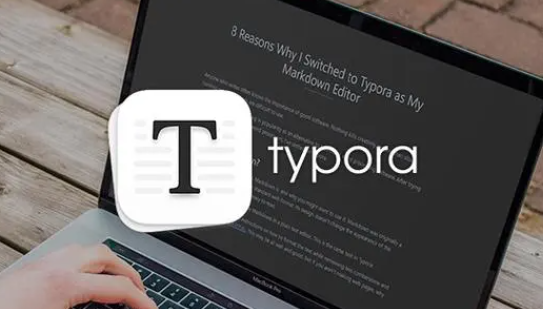 《Typora》插入积分符号操作步骤分享