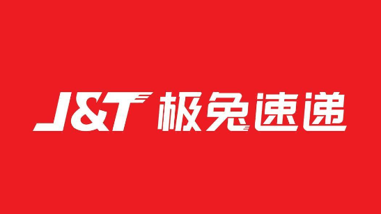 极兔速递：2024上半年包裹量破110.15亿，同比增长38.3%，领跑快递行业增长