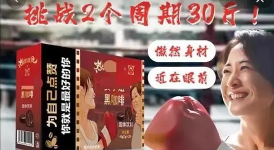 贾玲起诉黑咖啡，维权成功获赔10万！