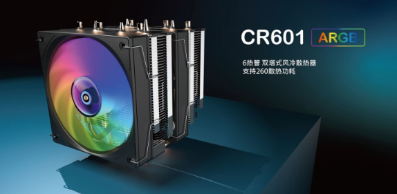 快睿CR601双塔6热管直触风冷散热器震撼发布：标称解热能力高达260W