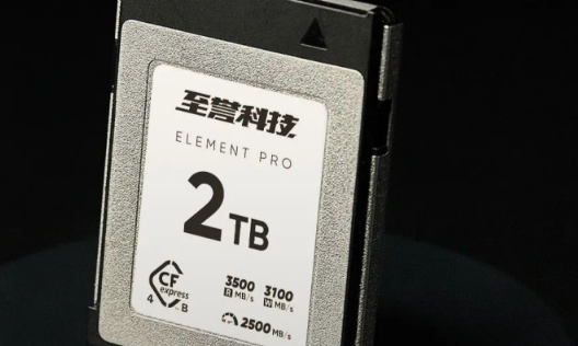 至誉Element Pro CFexpress 4.0存储卡震撼登场，顺序读速飙至3.5GB/s