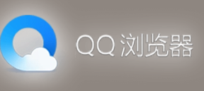 《QQ浏览器》电脑版隐藏侧边栏教程分享