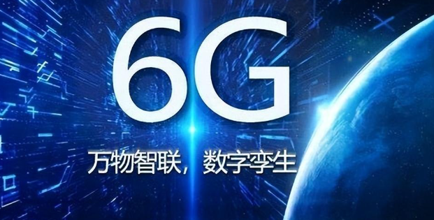 中国引领6G标准化新纪元：全球实质推进，中国移动公司首担重任