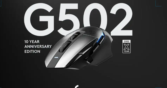 罗技十周年纪念献礼：G502 X Plus AL Edition限量版鼠标璀璨发布