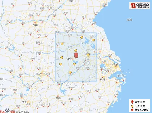 合肥昨晚发生4.7级地震，震源深度12千米