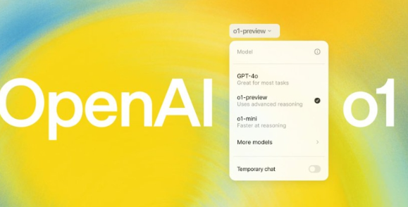 OpenAI拓展o1模型版图：赋能企业与教育领域的新智能前沿