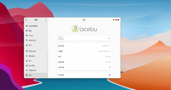 迭时空RISC-V云端新纪元：Bianbu Cloud平台开放测试，内存8/16GB+eMMC存储