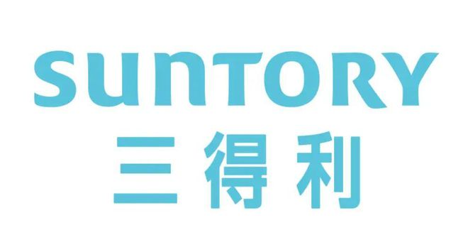 三得利2025年春季将工资提高约7%，连续第三年加薪