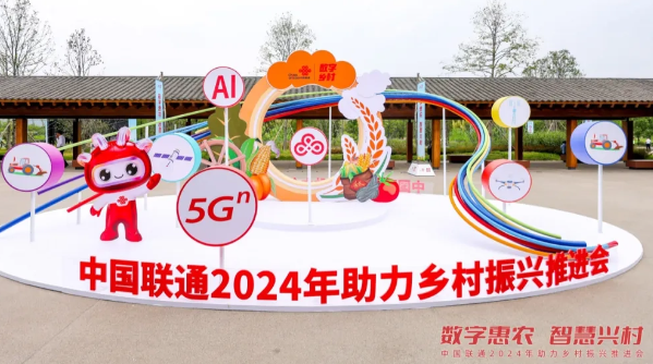 中国联通规划2025农村5G深广布局，力促万兆进村、千兆入宅成为重点村镇新标配