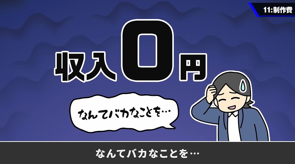 ”卡比之父“樱井政博个人频道完结消耗近亿日元，纯做公益推广游戏制作