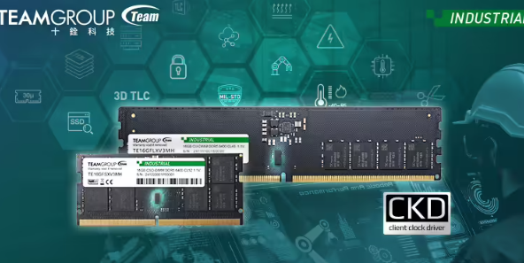 十铨发布创新工业级DDR5-6400 CUDIMM/CSODIMM内存条：性能与稳定性的新标杆