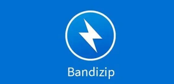 《Bandizip》压缩到最小操作方法介绍