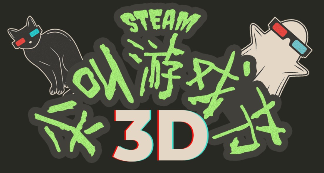 Steam开启“尖叫游戏节3D”特卖活动，数百款恐怖游戏进行折扣促销