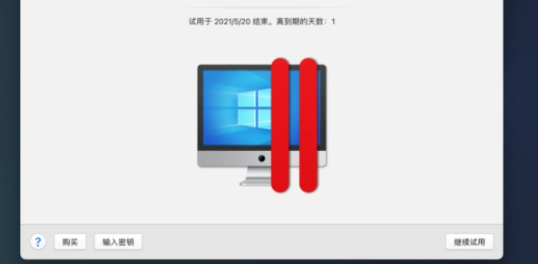 新版《Parallels Desktop》助力Win10/Win11应用集成苹果AI，解锁无限生产力