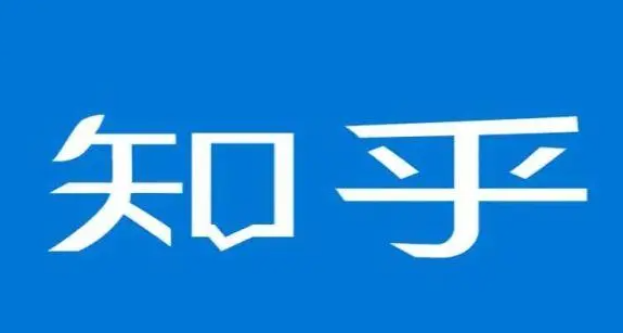 知乎直答推出“专业搜索”功能，覆盖超过5000万篇正版文献