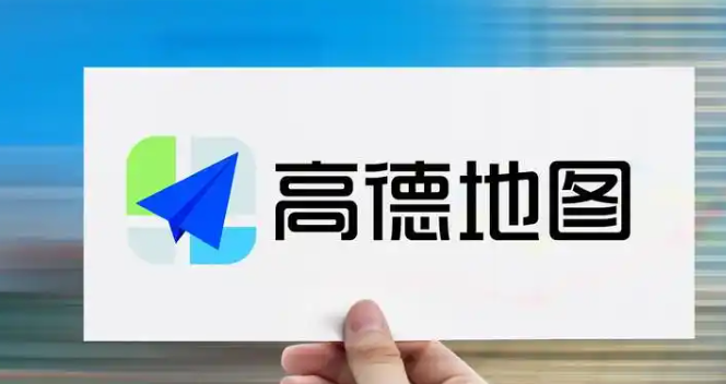 《高德地图》首发骑行专用地图，覆盖全国百余条精选路线