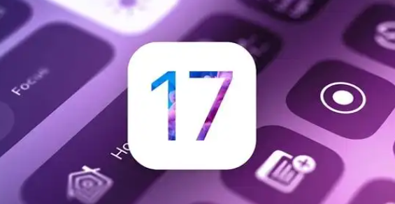 iOS17系统签到功能使用方法介绍