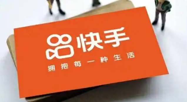 《快手》举报快手小店操作方法介绍