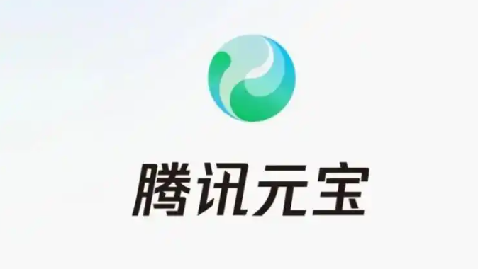 《腾讯元宝》APP 2.0版上线：混元模型升级，支持多种模态理解和生成