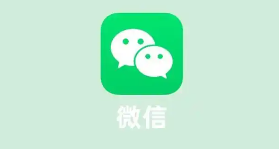 纯血鸿蒙版《微信》App消息推送采用华为Push服务，新版本预埋功能将逐步开放