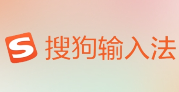 《搜狗输入法》电脑版退出个人账号方法介绍