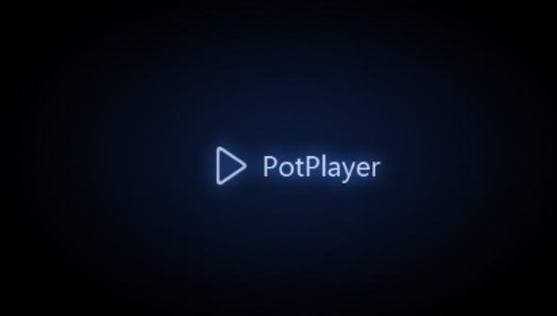 《PotPlayer》允许使用触摸功能操作方法介绍