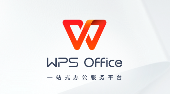 金山办公新举措：WPS AI免费提供AI生成PPT等四大实用功能