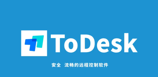 《ToDesk》远控添加快捷键方法介绍