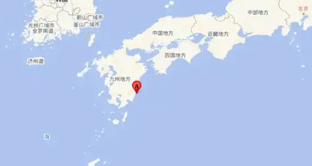 日本九州岛近海发生6.7级地震，震源深度20千米