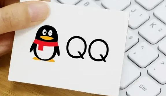 腾讯《QQ》新动向：2月18日状态广场功能停止运营