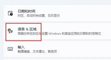 win11打游戏怎么禁用输入法 玩游戏时键盘老是打出字来怎么办