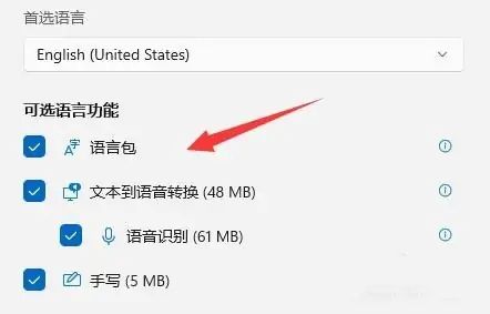 win11打游戏怎么禁用输入法 玩游戏时键盘老是打出字来怎么办