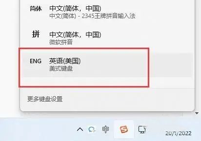 win11打游戏怎么禁用输入法 玩游戏时键盘老是打出字来怎么办