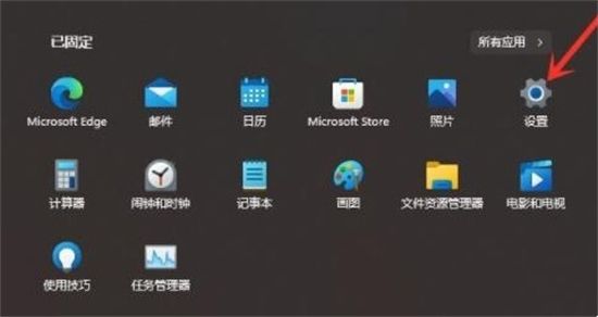 win11推荐的项目怎么关闭 win11推荐的项目怎么清空