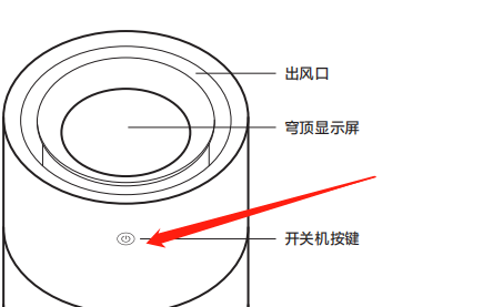 智米雨林纯净加湿器用法