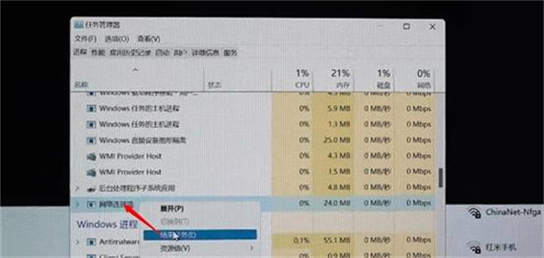 win11安装怎么跳过网络连接 win11如何跳过网络连接