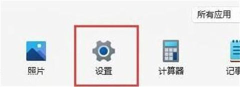 win11突然没有了wlan选项 win11右下角wifi图标不见了怎么显示