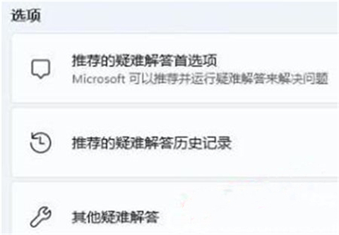 win11突然没有了wlan选项 win11右下角wifi图标不见了怎么显示