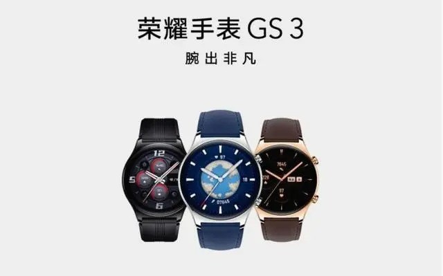 荣耀手表gs3优缺点