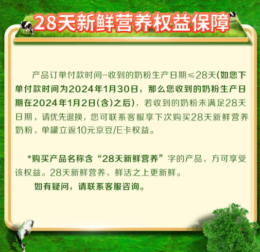 京东超市全新升级 发布“就是便宜”品牌主张 推出老酒鉴真、生鲜批批检等七大省心服务