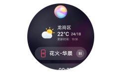 华为WATCH 3 Pro new设置负一屏