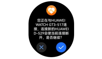 华为手表watch 3 pro new开启/关闭自动切换运动健康应用