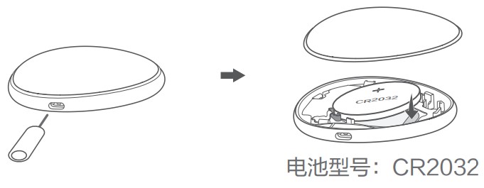 华为tag更换电池教程图解